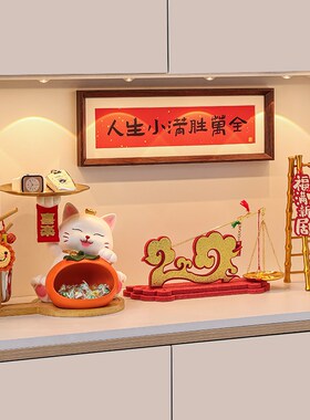 招财猫入户玄关钥匙收纳摆件鞋柜置物架乔迁之喜新居布置装饰用品