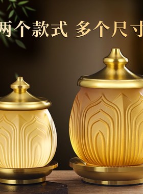 琉璃莲花圣水杯供水杯p供佛杯佛前净水杯供杯供奉观音佛杯供佛摆