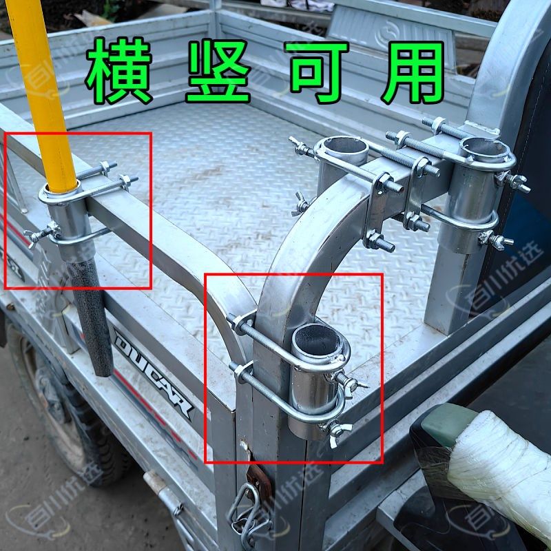 大伞固定器摆摊伞架三轮车遮阳伞户外支架雨伞架子太阳伞固定神器,淘宝优惠券,粉丝福利购,淘宝优惠卷