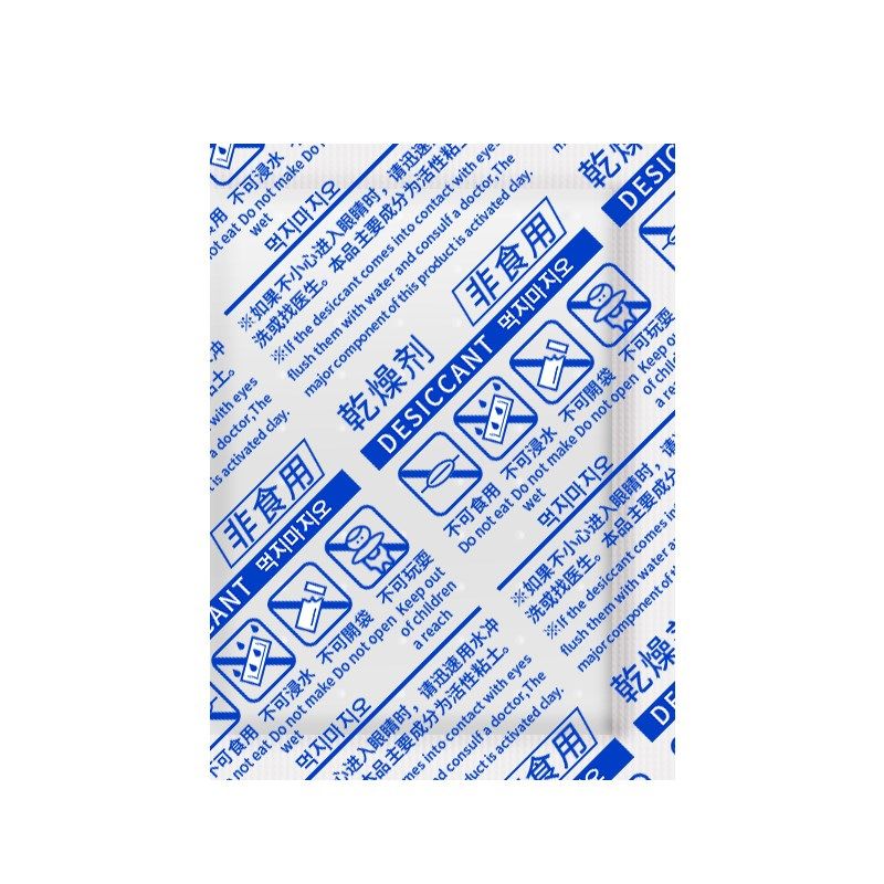 1克g食品干燥剂月饼蛋黄酥防潮小包装枸杞干果除湿茶叶吸湿防霉包,淘宝优惠券,粉丝福利购,淘宝优惠卷