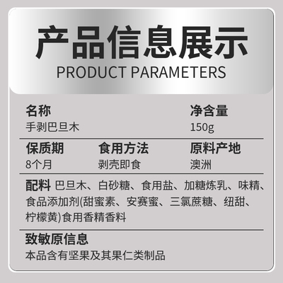 巴旦木仁罐装奶香味坚果炒货