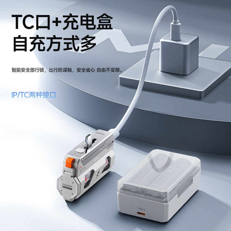 新国标3c认证充电宝电池可拆卸快充可上飞机弹匣2025新款21700轻薄小巧便携战术机甲换弹夹胶囊分离式充电宝