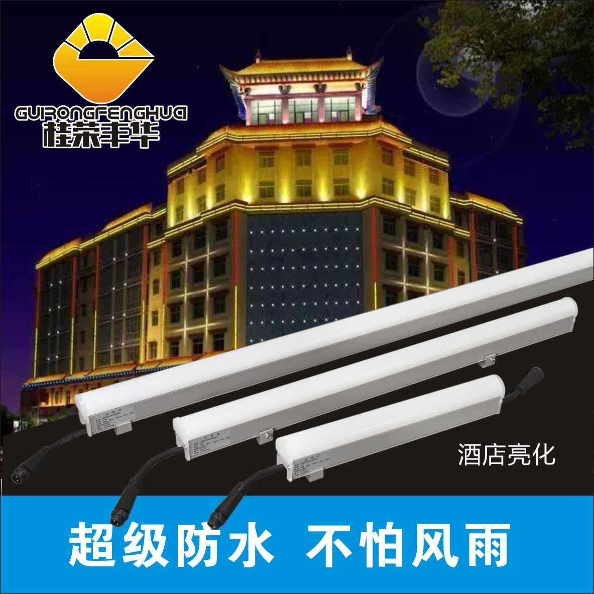 户外两线双色24V全色温集控PLC4G远程遥控调光调色轮廓线条灯,淘宝优惠券,粉丝福利购,淘宝优惠卷