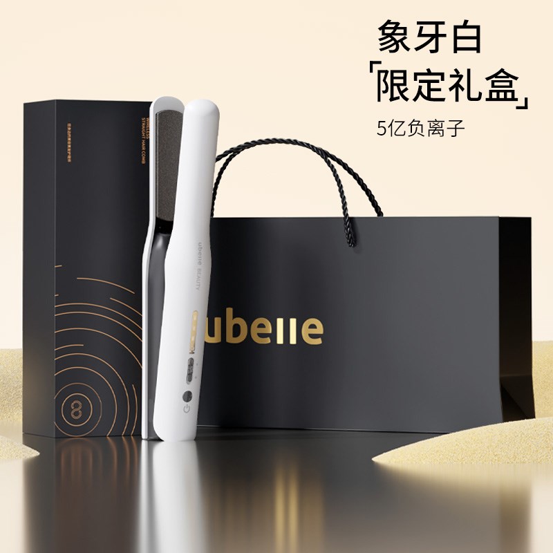 七夕礼物送男友女友无线 线直w板夹生日礼物女生送老婆朋友实用高 - 图1