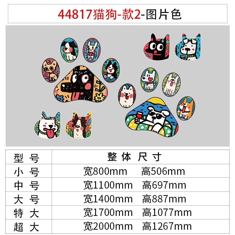 网红入住宠物店墙面装饰挂画猫咖啡厅氛围布置贴纸直播背景玻璃,淘宝优惠券,粉丝福利购,淘宝优惠卷