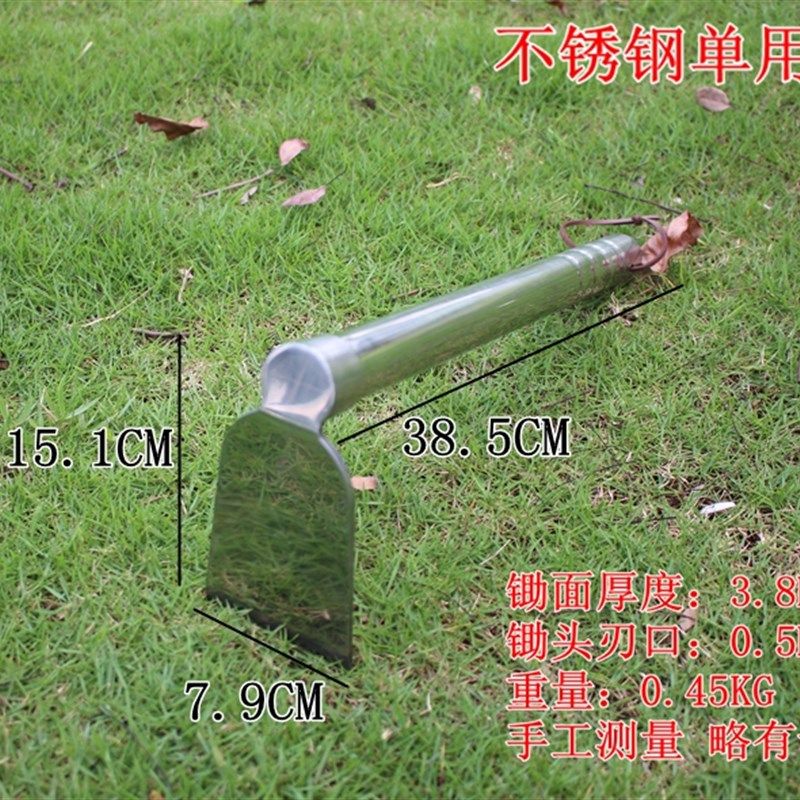 园艺工具农具种花种菜除草挖土不锈钢两用小锄头铲子家庭农用工具,淘宝优惠券,粉丝福利购,淘宝优惠卷