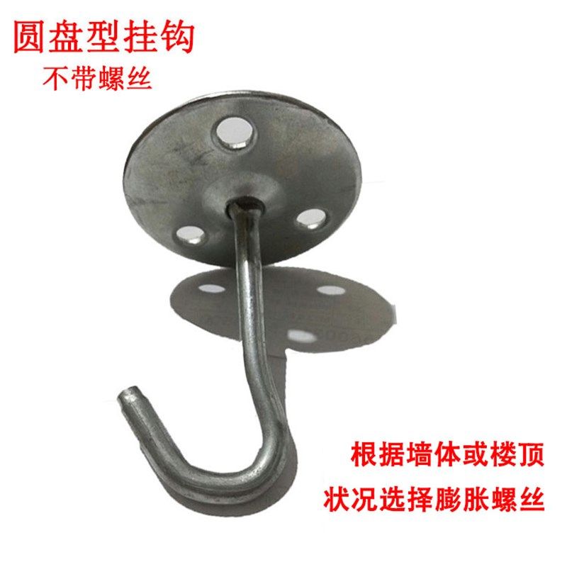 空心楼板预制板吊钩吊扇钩挂灯钩带钩膨胀螺丝花篮钩子电风扇挂钩,淘宝优惠券,粉丝福利购,淘宝优惠卷