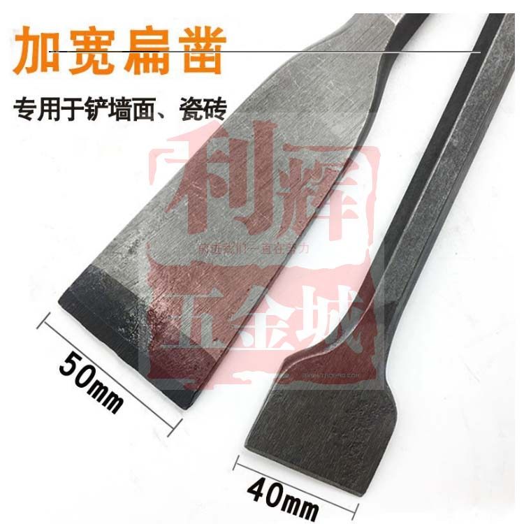 包邮 中啸六角尖凿扁凿0810尖凿电锤电镐 凿镐钎专用凿子尖扁花锤,淘宝优惠券,粉丝福利购,淘宝优惠卷