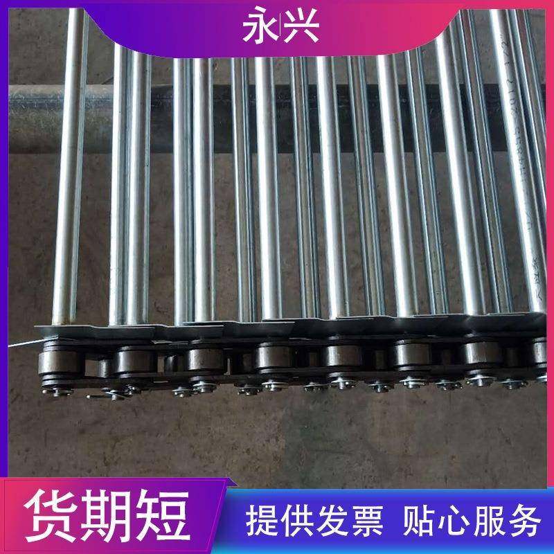 直供鸡蛋输送04不锈钢挡边式链杆传送带食品分拣穿杆网带支轴链,淘宝优惠券,粉丝福利购,淘宝优惠卷