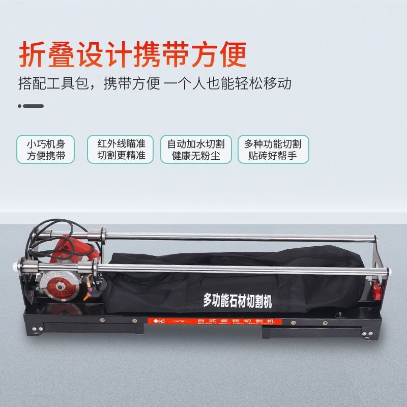 便携式瓷砖切割机多功能手动地砖推刀台式电动水刀45度倒角机,淘宝优惠券,粉丝福利购,淘宝优惠卷