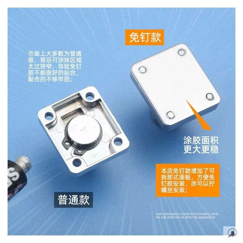 免打孔推拉门锁扣门搭扣卡扣防盗插销带锁门栓老式柜门抽屉锁门扣,淘宝优惠券,粉丝福利购,淘宝优惠卷