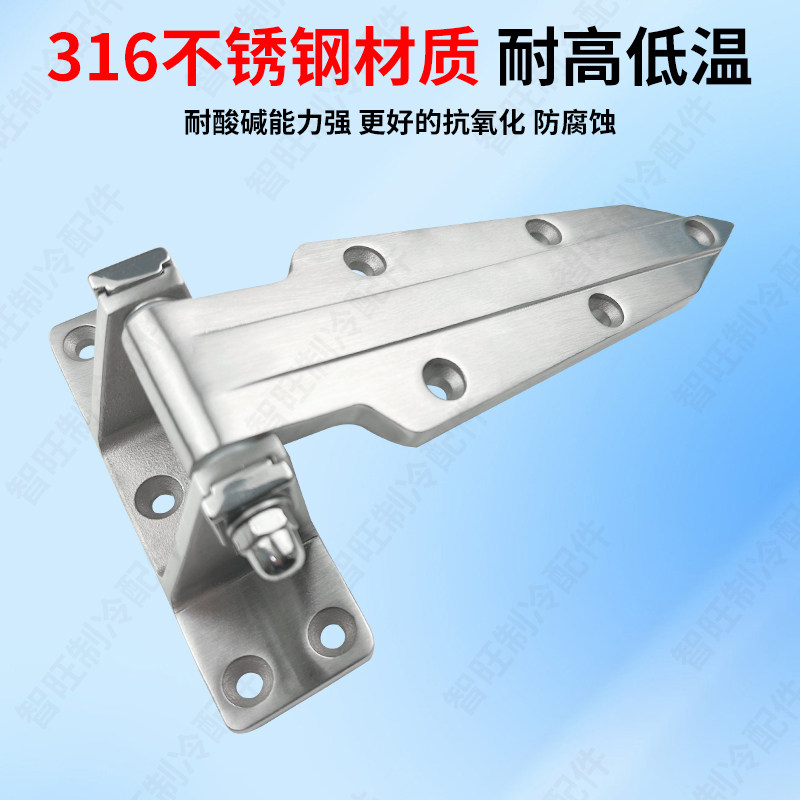 1460冷藏库门合页316不锈钢海上船用铰链工业烘箱烤箱蒸柜设备折,淘宝优惠券,粉丝福利购,淘宝优惠卷