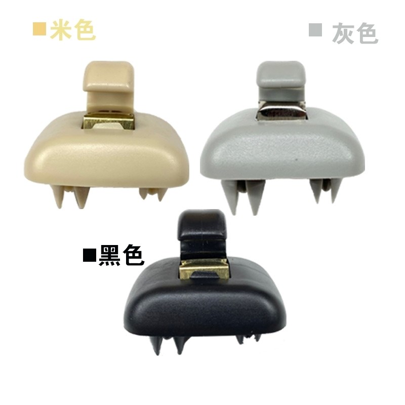 奥迪A4L A3 Q5 A6L Q3 A5 遮阳板卡扣挡光板化妆镜固定卡子挂钩 - 图3