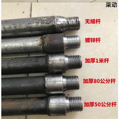 水钻加长杆1米水钻过道加长杆1米镀锌管 无缝杆自来水延长杆 铺管,淘宝优惠券,粉丝福利购,淘宝优惠卷