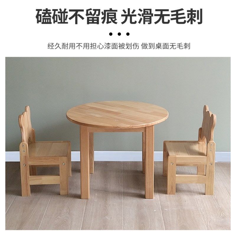 木质小方桌半圆桌托育中心桌椅儿童培训画画学习桌幼儿园课桌椅,淘宝优惠券,粉丝福利购,淘宝优惠卷