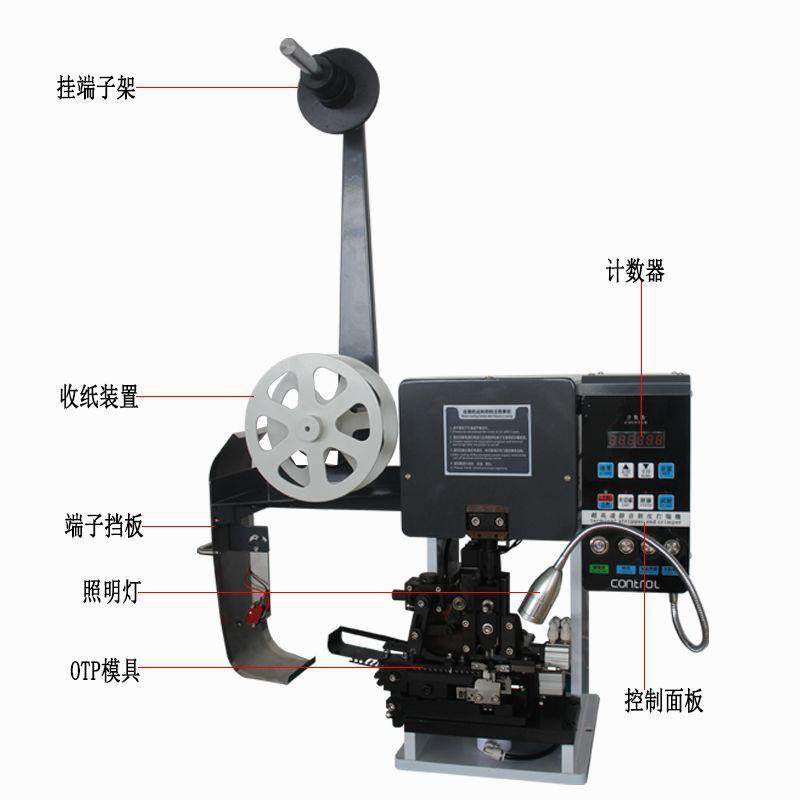 全自动剥皮端子机护套多芯线自动打端机高速连剥带打电子,淘宝优惠券,粉丝福利购,淘宝优惠卷