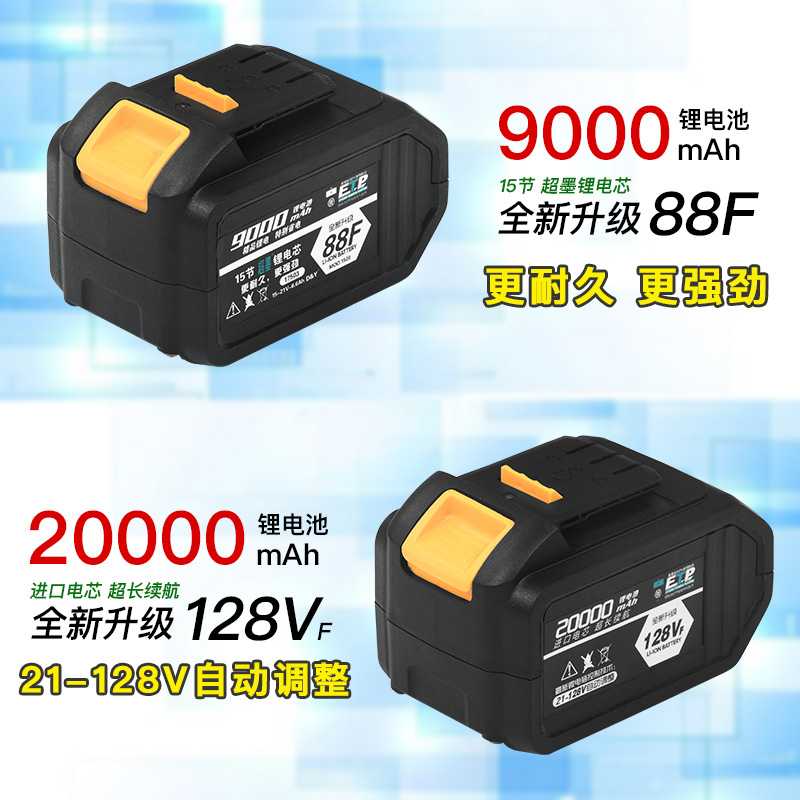 5寸电圆锯手提锯单手锯大艺电池通用款锂电充电切割机模板木工锯 - 图2