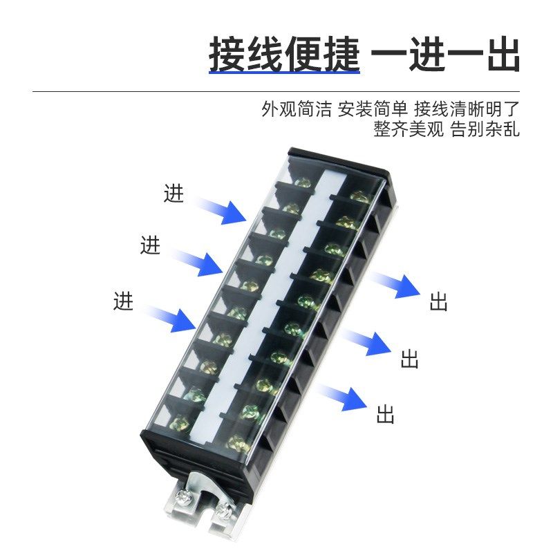 TD接线端子排TD-1520组合式接线端子15A20位端子排2010 3010 6010,淘宝优惠券,粉丝福利购,淘宝优惠卷