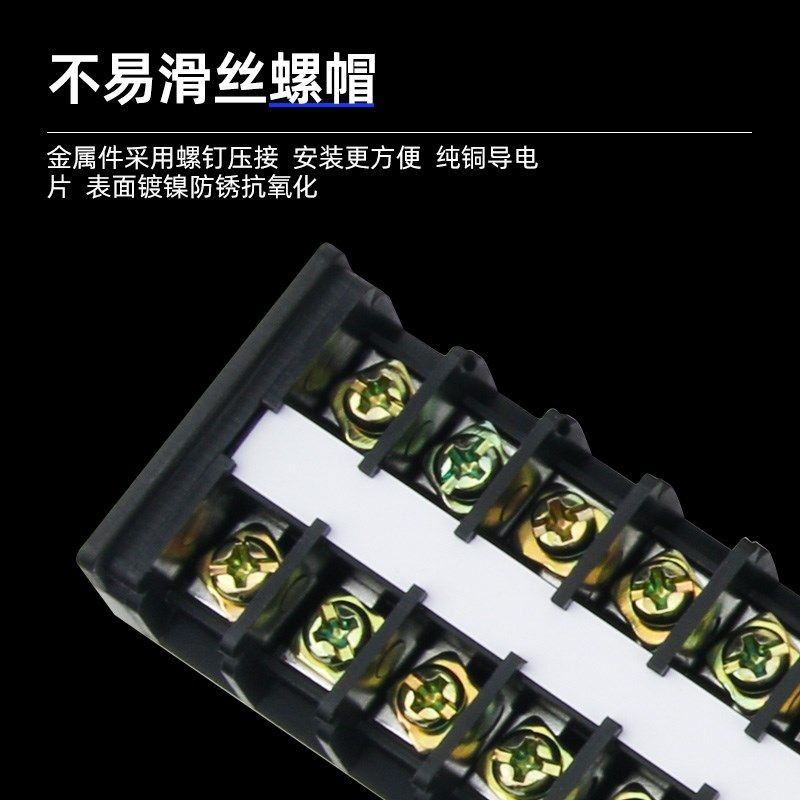 TD接线端子排TD-1520组合式接线端子15A20位端子排2010 3010 6010,淘宝优惠券,粉丝福利购,淘宝优惠卷