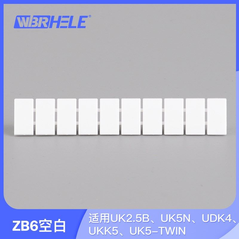 UK2.5B空白端子标记条ZB6阻燃标签配套ST-4 UK5N端子标识条配件,淘宝优惠券,粉丝福利购,淘宝优惠卷