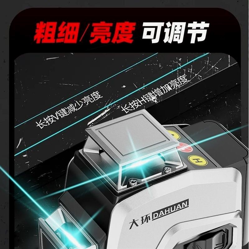 德国进口德国户外高精度红外线水平仪12线超强光2023新款激光投线 - 图0