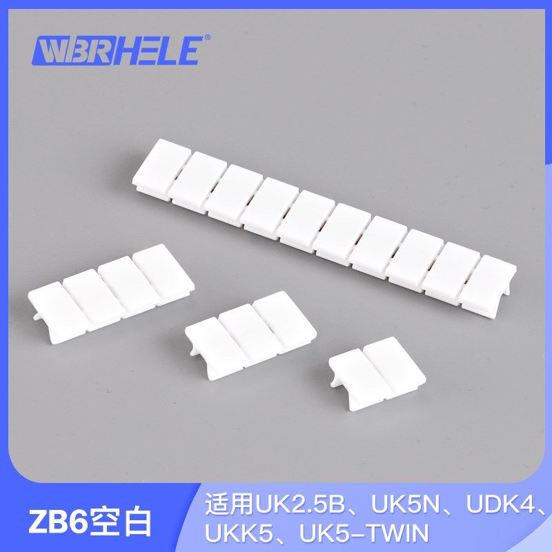 UK2.5B空白端子标记条ZB6阻燃标签配套ST-4 UK5N端子标识条配件,淘宝优惠券,粉丝福利购,淘宝优惠卷