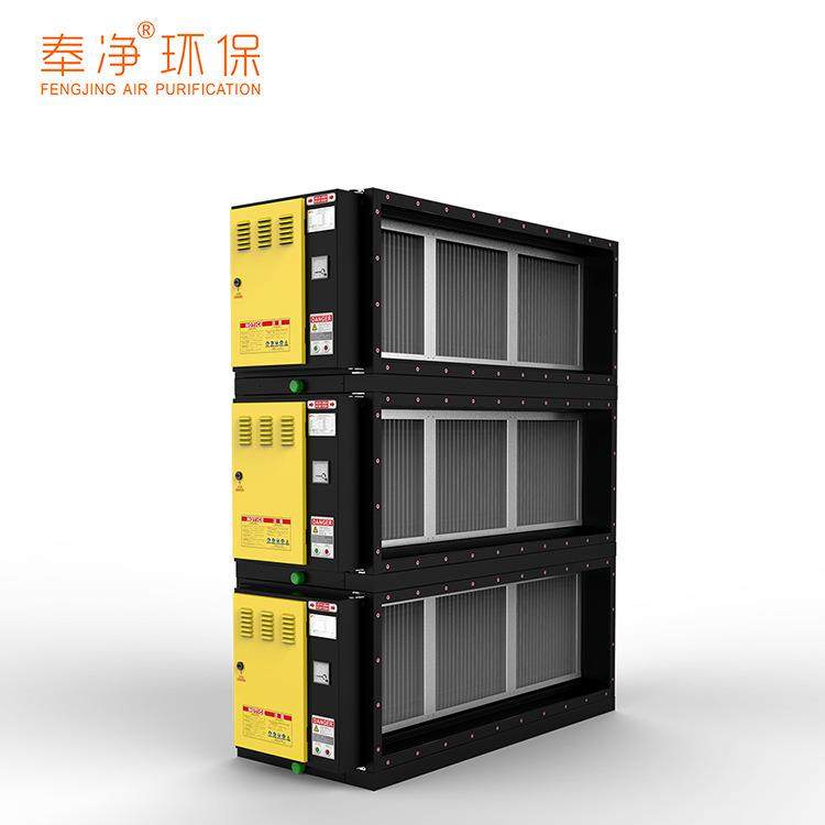 饭店烧烤餐饮油烟处理设备 静电式静低空排放油烟净化器商用,淘宝优惠券,粉丝福利购,淘宝优惠卷