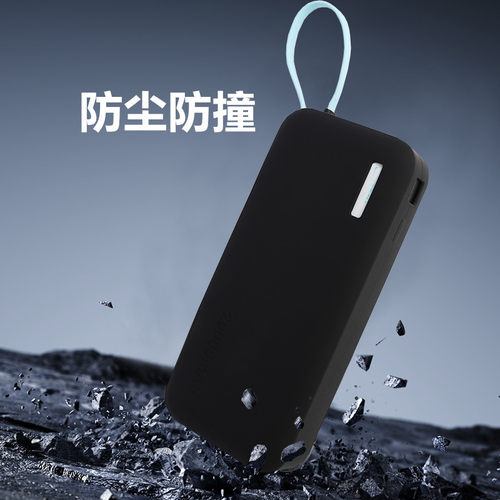 【不挡3C标识】适用酷态科CP25充电宝保护套55W自带线20000WmAh电能块软壳硅胶套移动电源保护壳防摔防滑 - 图1