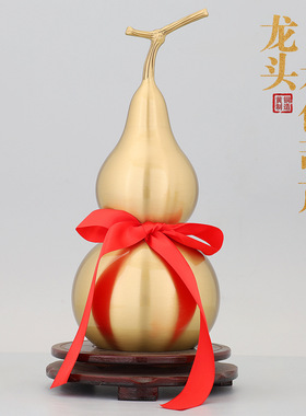 铜葫芦摆件开口空心开盖龙头