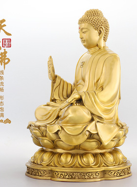 大日如来佛祖摆件天坛佛佛像