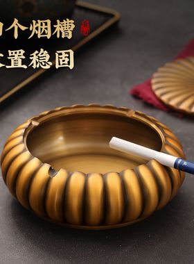 纯铜南瓜烟灰缸大号五牛烟灰缸