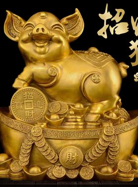 铜猪摆件铜金猪客厅办公室生肖猪