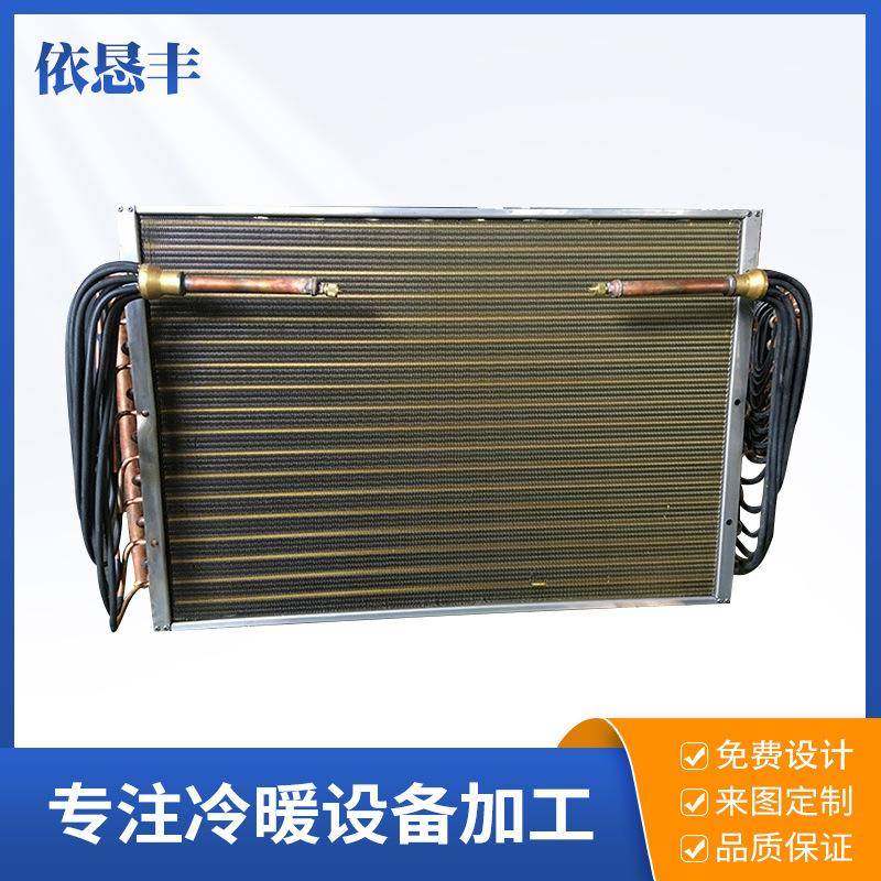 非标定制镍白铜换热器除湿机组配套系列工业锅炉板式换热器佛山,淘宝优惠券,粉丝福利购,淘宝优惠卷