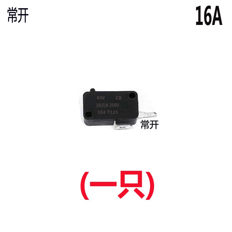苏泊尔电饭煲/锅配件微动开关二脚常闭KW3AT-10 16A250V T125 T85 - 图3