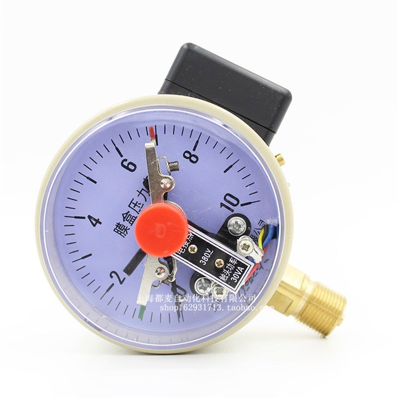 优质YEX-100微压膜盒电接点压力表2.5kpa压力开关特价10kpa风压表,淘宝优惠券,粉丝福利购,淘宝优惠卷