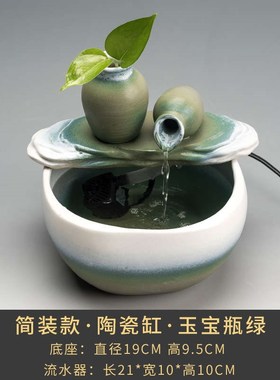 陶迷流水器家居h摆件创意桌面喷泉空气加湿器循环活水养鱼开业送