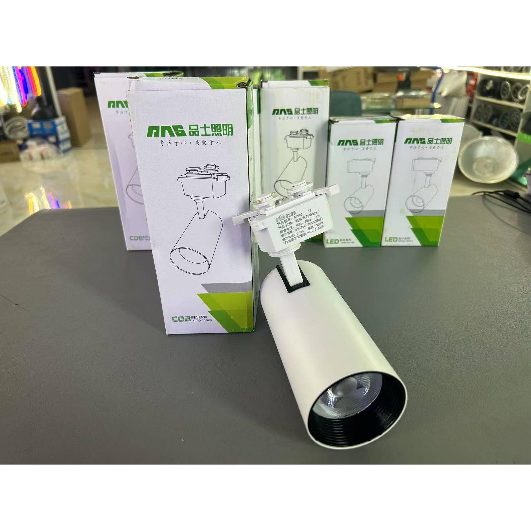 品士照明led射灯COB超亮聚光服装店轨道灯商用导轨灯背景墙 - 图0