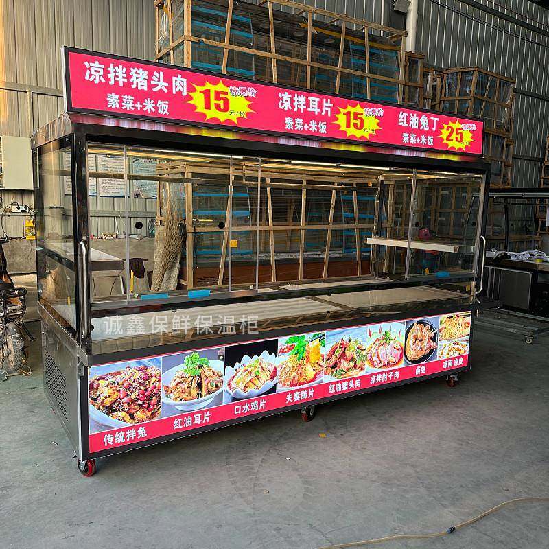 定制挂鸭柜熟食卤菜烧鸡凉菜保鲜展示保温冷藏冷柜北京烤鸭展示柜,淘宝优惠券,粉丝福利购,淘宝优惠卷