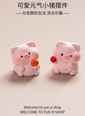 微景观创意可爱元气小猪公仔 盲盒树脂工艺品装饰配件车载小摆件