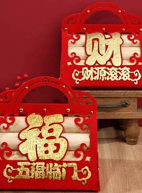 乔迁之喜礼袋新居布置装饰柴火木柴摆件新房入宅全套搬家仪式用品