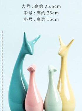 北欧家居摆件酒柜客厅玄关电视柜创意现代简约小陶瓷轻奢风装饰品