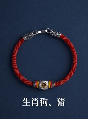 2025化泰岁手链本命年转运珠红绳平安好运十P二生肖本命佛守护手