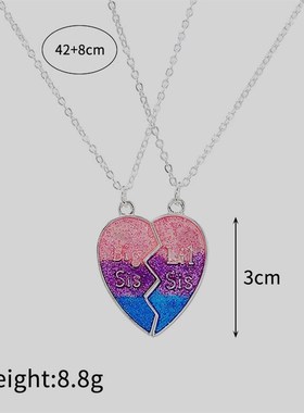 闺蜜信物 姐妹 一对超仙t闺蜜手链二人磁吸友谊手链三人信物爱心