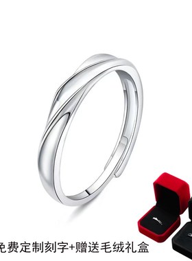 莫比乌斯9d99足银情侣戒指一对素圈男女异地恋学生开口对戒可刻字