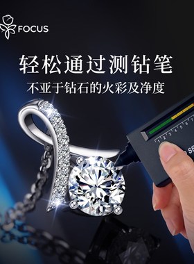 莫桑石项链女纯银轻奢小众设计感2021年新款母亲节礼物Z送妈妈实