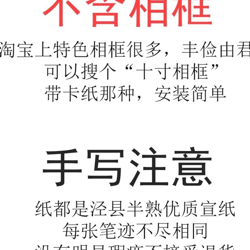 手写体钱五路财神印拓印10寸中国摆件书法鲤鱼如意不含相框,淘宝优惠券,粉丝福利购,淘宝优惠卷