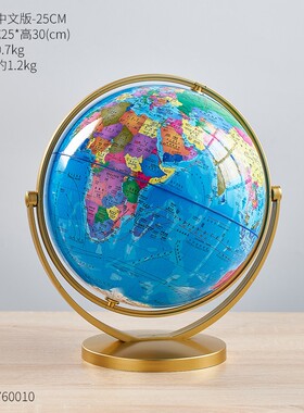 创意摆件家居饰品地球仪自转办公室桌面书柜儿童房间装饰学生礼物