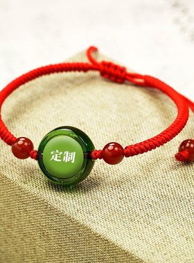 楞严咒手链琉璃材质多色可选小圆C满金刚结手绳图案定制文创饰品