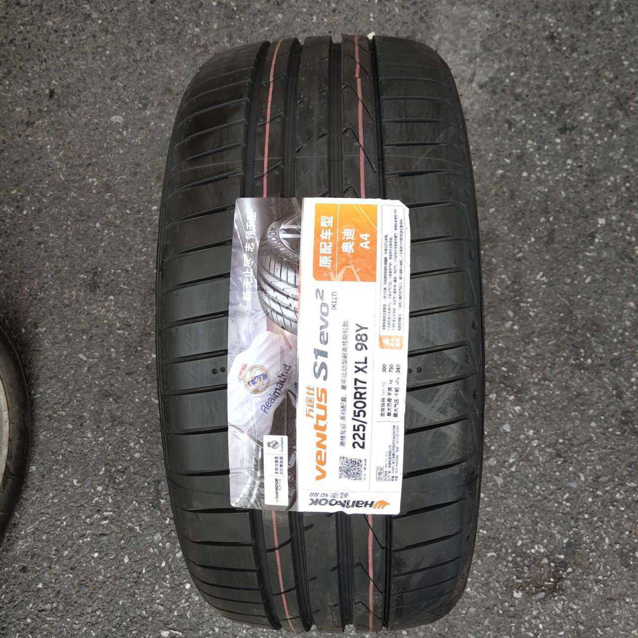 韩泰轮胎205/215/225/235/245/255/40/45/50/55R171819 K117A奥迪 - 图0