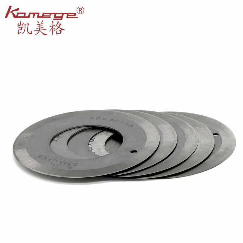 厂家直销分条机切条机零配件高精度切纸切布胶带砂纸平圆刀滚刀片,淘宝优惠券,粉丝福利购,淘宝优惠卷